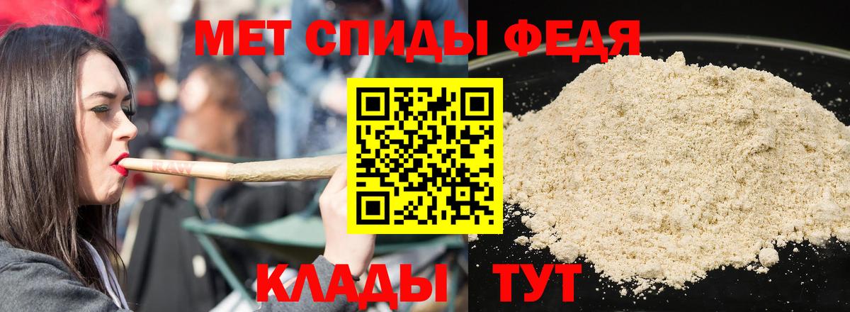Amphetamine Розовый Майский