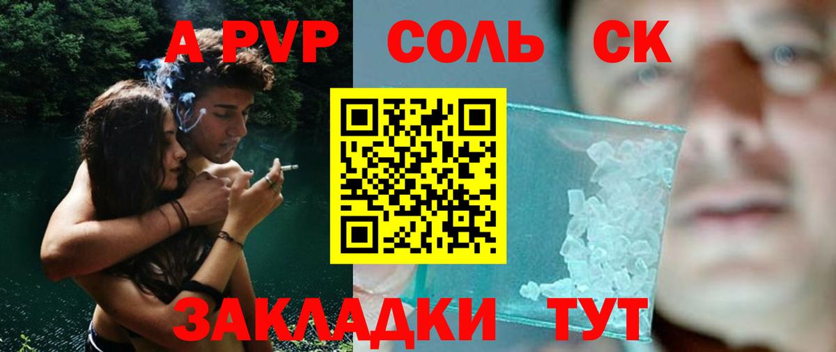 Майский  ГАШ  Лсд 25  Меф  Конопля  Гашиш  Вход с VPN  МЕФ кристаллы 