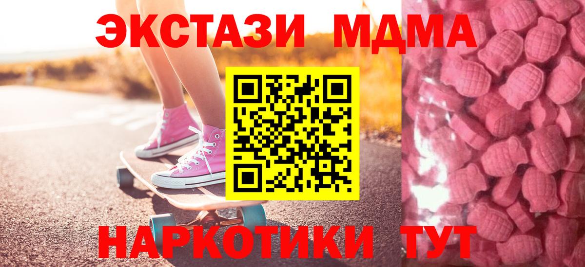 ЭКСТАЗИ Punisher  Вход с VPN  Экстази  Майский  ЭКСТАЗИ 99% 