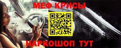 амфетамин Жуковский
