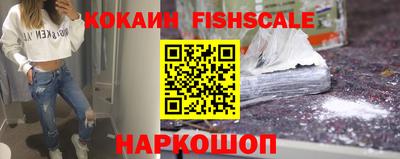 амфетамин Жуковский