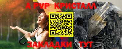 эйфоретик Заволжье