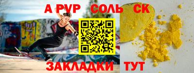 амфетамин Жуковский