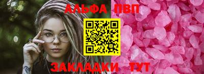 мефедрон мука Заводоуковск