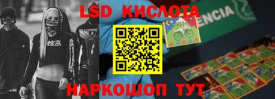 эйфоретик Заволжье