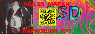 меф Изобильный