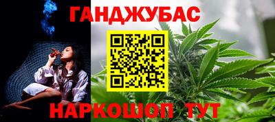 мефедрон мука Заводоуковск