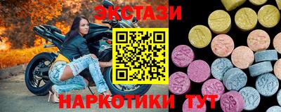 амфетамин Жуковский