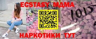 амфетамин Жуковский