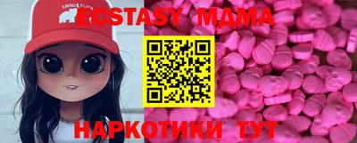 эйфоретик Заволжье