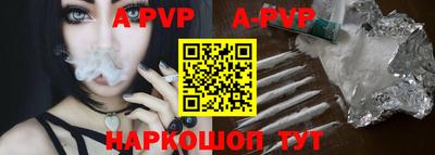 амфетамин Жуковский