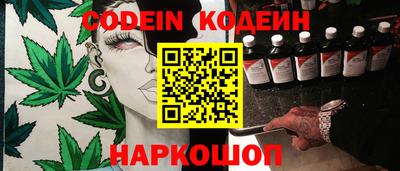 эйфоретик Заволжье