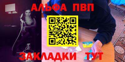 амфетамин Жуковский