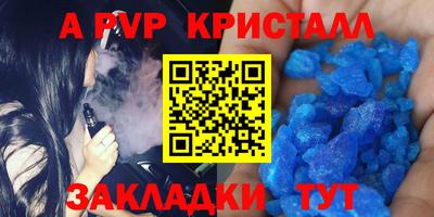 амфетамин Жуковский