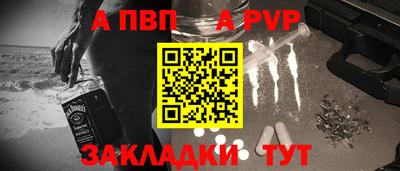 эйфоретик Заволжье