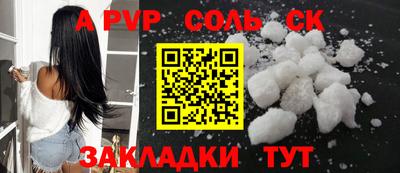 амфетамин Жуковский