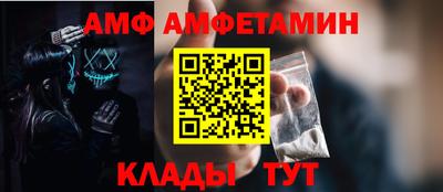 эйфоретик Заволжье