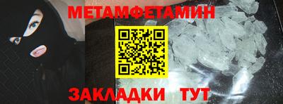 мефедрон мука Заводоуковск