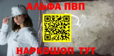 мефедрон мука Заводоуковск