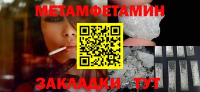амфетамин Жуковский