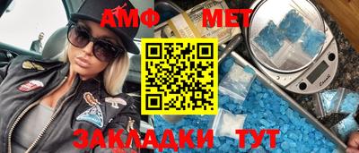 мефедрон мука Заводоуковск