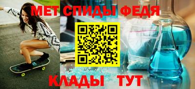 стаф Ипатово