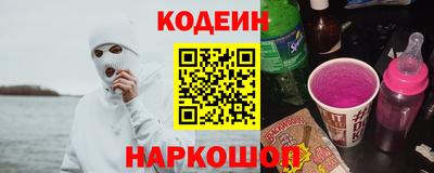 амфетамин Жуковский