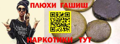 мефедрон мука Заводоуковск