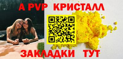 амфетамин Жуковский