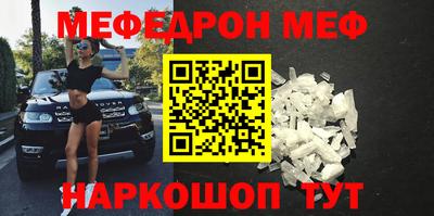 амфетамин Жуковский
