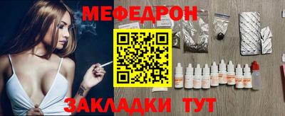 амфетамин Жуковский