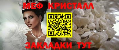 мефедрон мука Заводоуковск