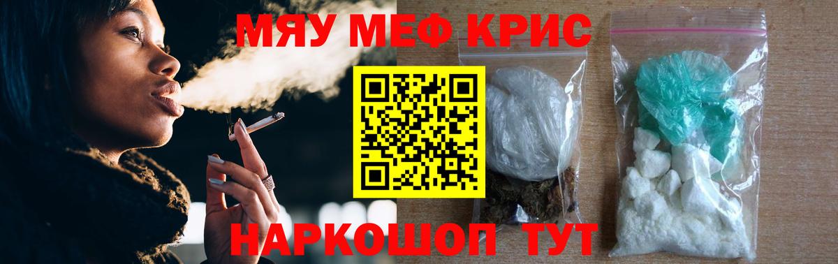 МЕФ Майский