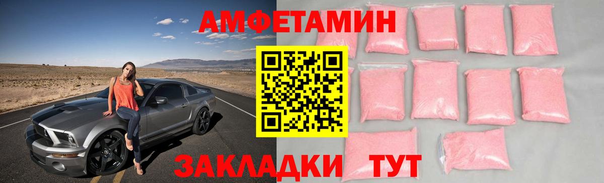 Первитин кристалл Майский
