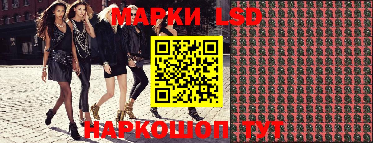 Майский  Наркотические марки  Вход с VPN  Марки N-bome 1500мкг 