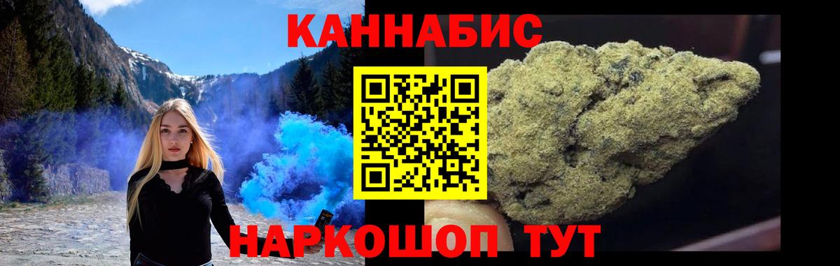 Марихуана LSD WEED  Канабис планчик  Вход с VPN  Майский  Конопля Bruce Banner 