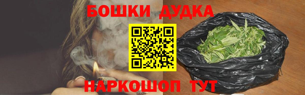Канабис сатива Майский